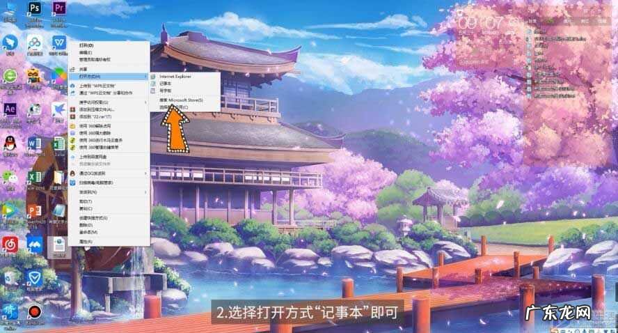 ai文件怎么打开? XML文件怎么打开