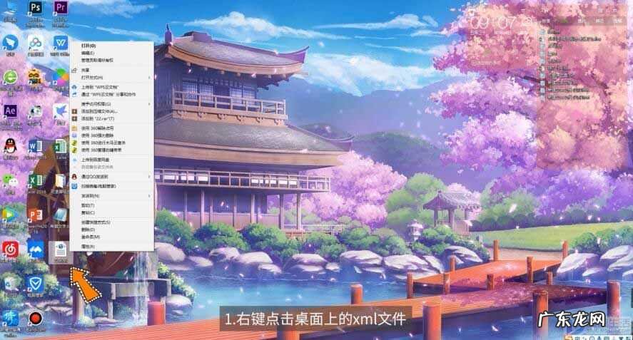 ai文件怎么打开? XML文件怎么打开