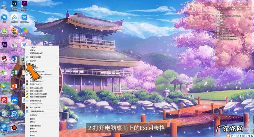 excel局部全选快捷键？ 表格全选快捷键是什么