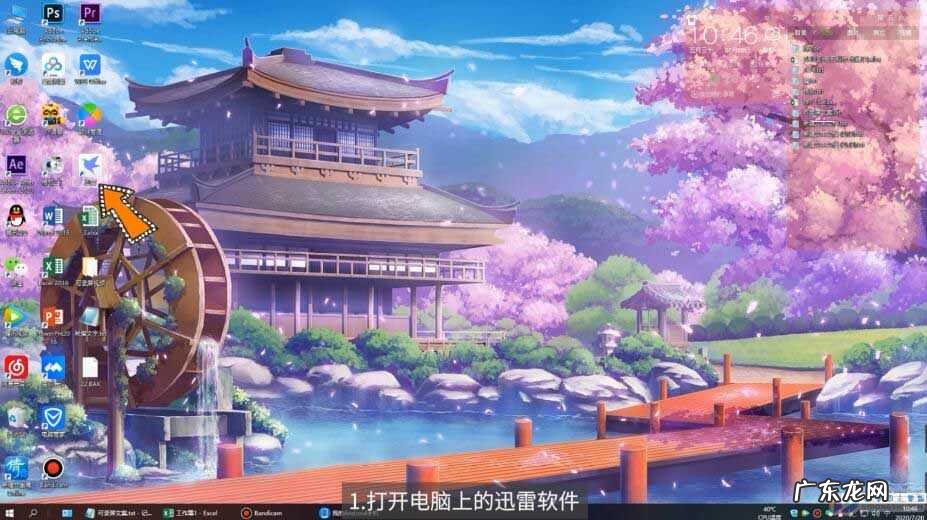 BT磁力搜索? 磁力链接怎么用