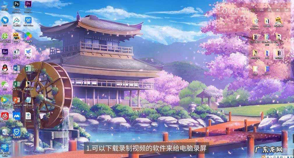 电脑怎么拍自己? 电脑怎么录视频