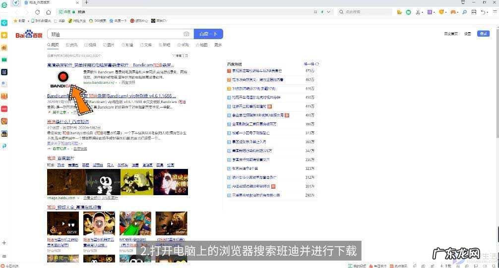 电脑怎么拍自己? 电脑怎么录视频