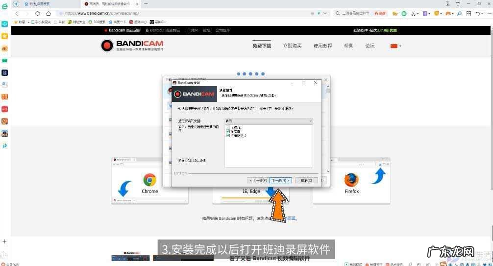 电脑怎么拍自己? 电脑怎么录视频