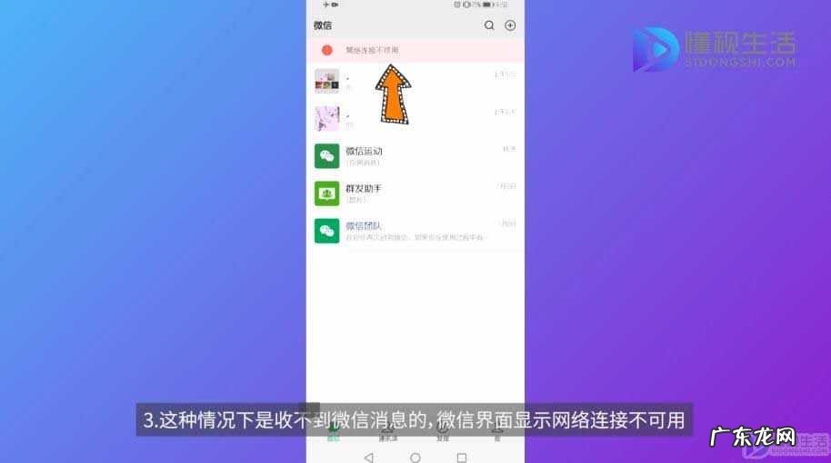 飞行模式与关机的区别? 飞行模式能收到微信吗