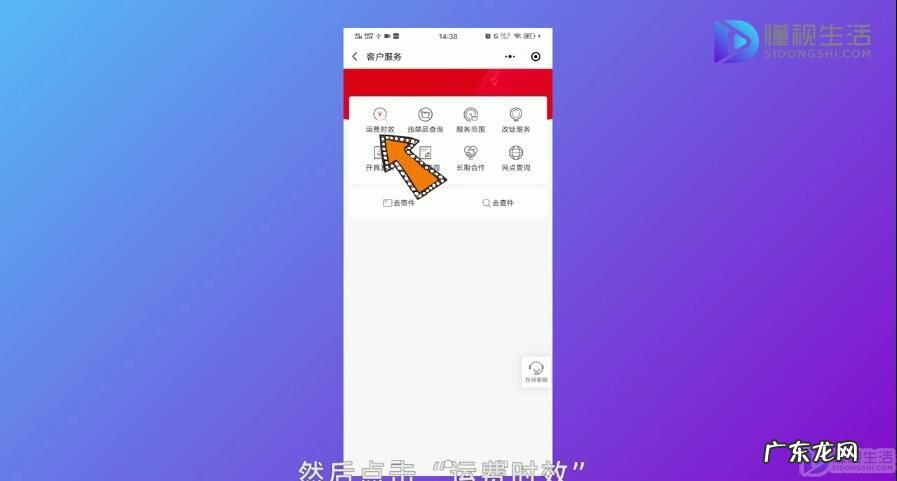 个人寄京东快递收费标准2021? 京东快递寄件收费标准