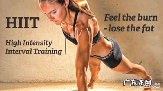 HIIT是有氧还是无氧运动?该怎么做?