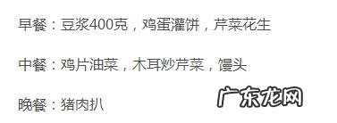 学生x在暑假期间怎么减肥呢?