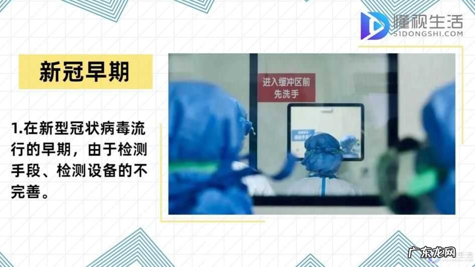 检测一次需要多少钱? 核酸检测多久出结果