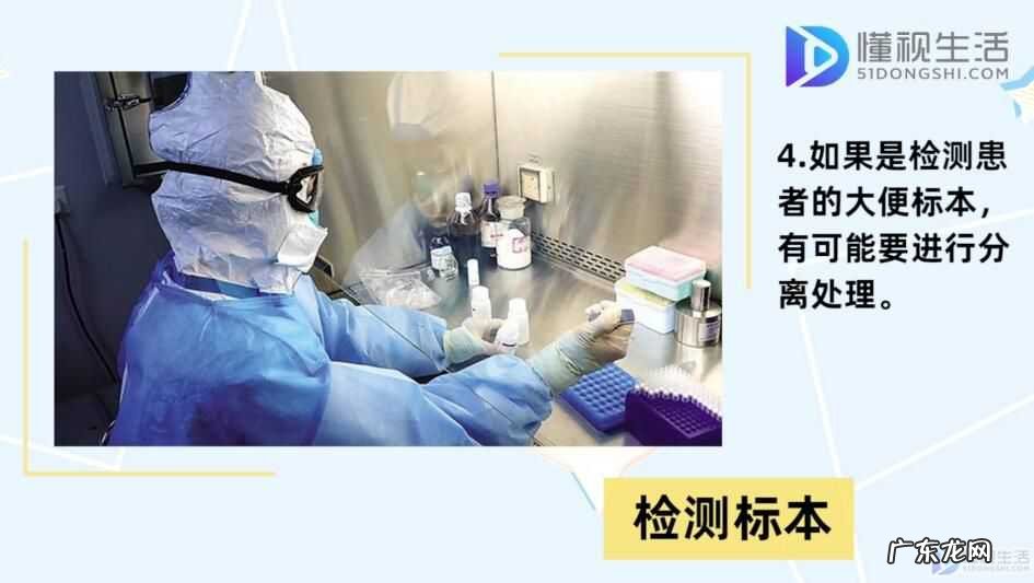 检测一次需要多少钱? 核酸检测多久出结果