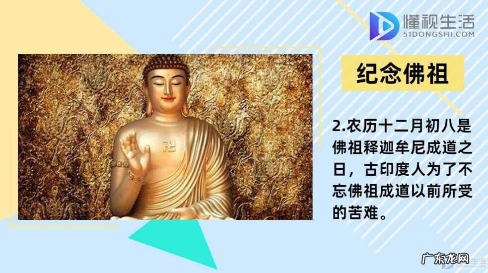 腊八粥的寓意象征? 腊八粥的来历