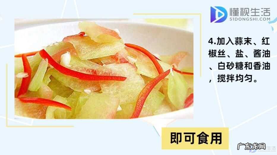西瓜皮的吃法大全视频? 西瓜皮怎么吃