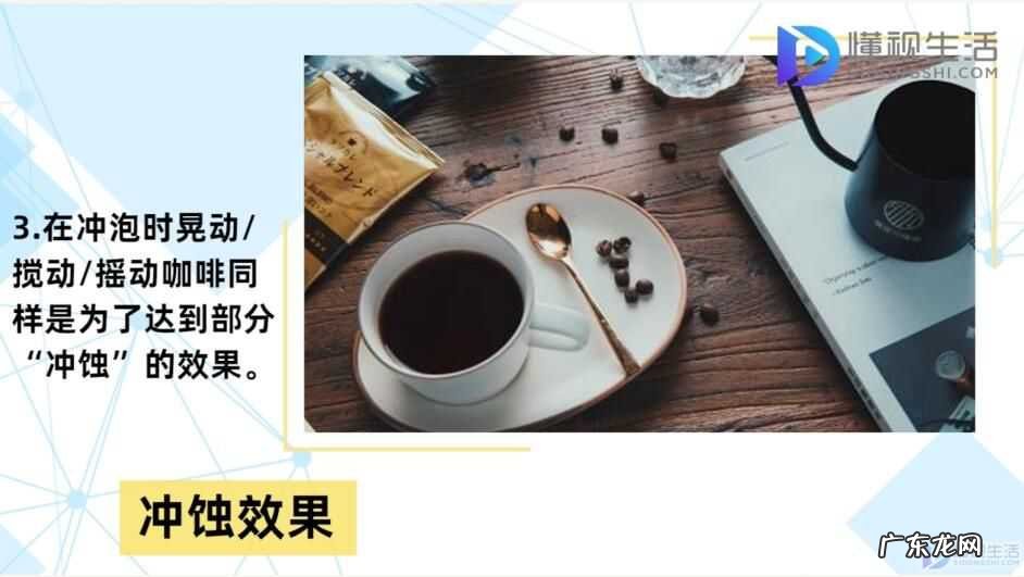 意式咖啡萃取标准? 咖啡萃取原理是什么