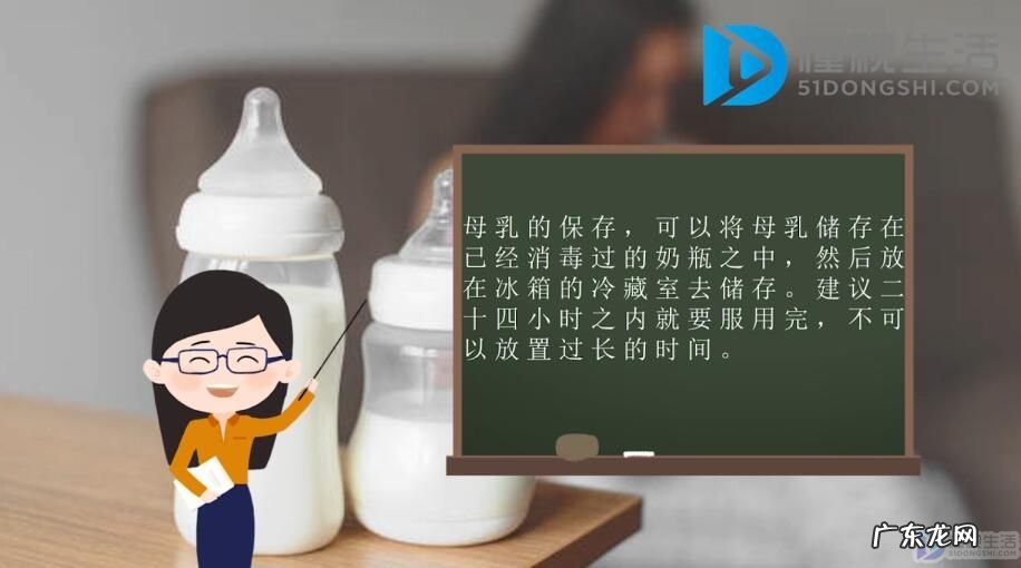 吸出来的母乳怎么加热? 母乳如何保存和加热