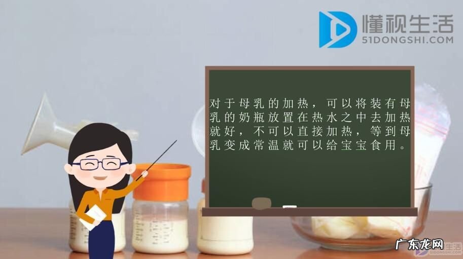 吸出来的母乳怎么加热? 母乳如何保存和加热