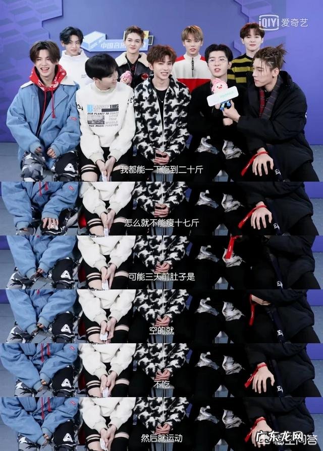 范丞丞三天瘦了17斤,你认为他是采用什么方法快速减肥的?