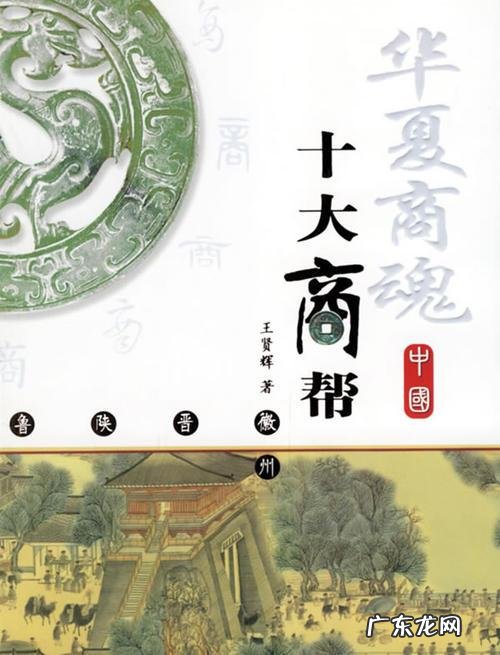 中国商帮产生的时代背景及原因有哪些？