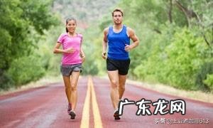 跑步减肥科学吗?需要注意什么?
