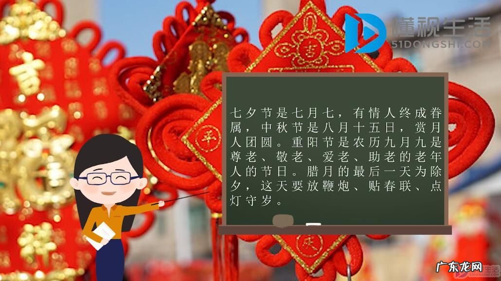 中国传统四大节日是哪四大节日？ 中国传统节日有哪些