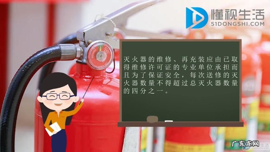 灭火器怎么检测? 灭火器怎么检修