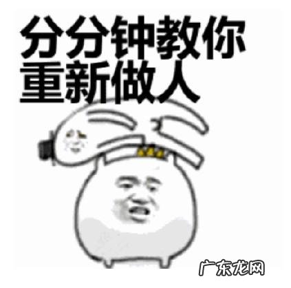 你减肥成功了吗？怎么样？