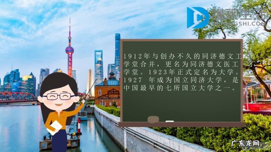 考研同济大学有多难? 同济大学在哪里
