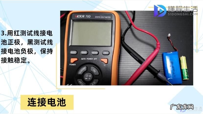 万用表怎么用法视频? 万用表的使用方法