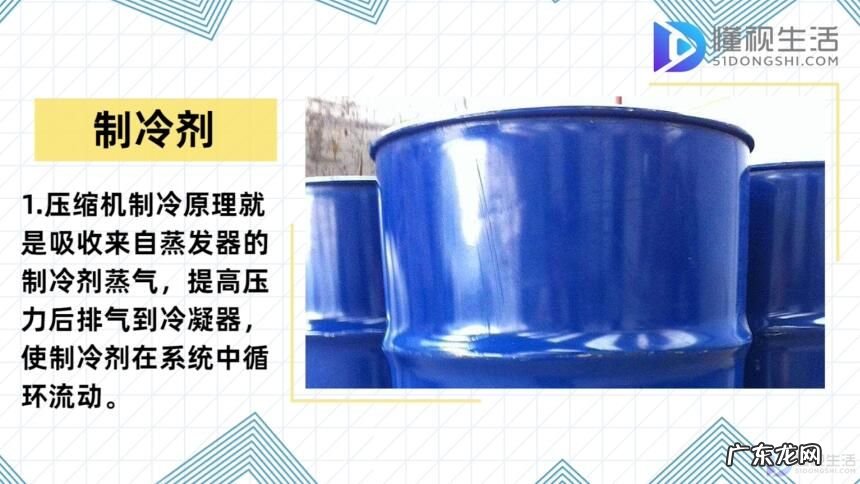 压缩机靠什么冷却? 压缩机制冷原理