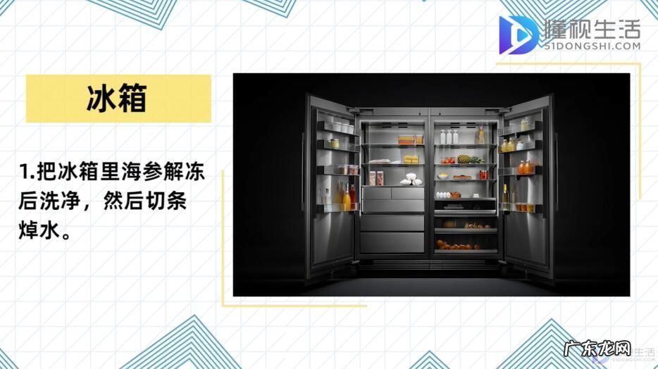 野生海参怎么吃