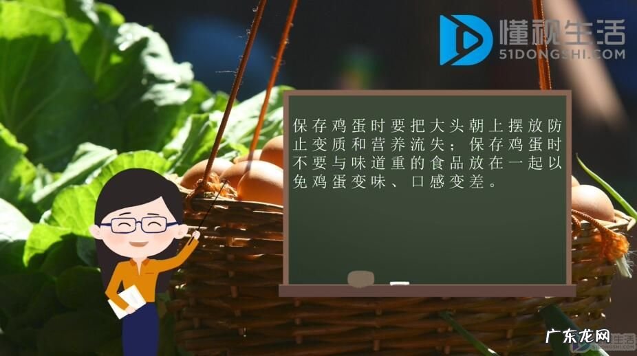 熟鸡蛋怎么保存不会坏? 怎样保存鸡蛋