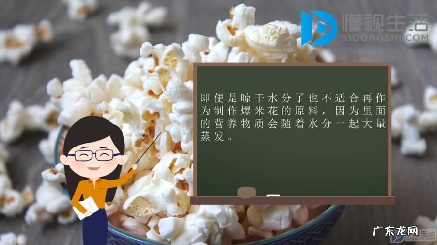 自己种的玉米可以炸爆米花吗? 做爆米花玉米要不要洗