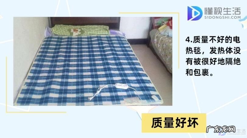电热毯辐射对人的危害？ 电褥子有辐射吗