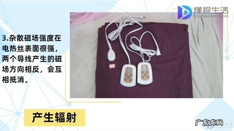 电热毯辐射对人的危害？ 电褥子有辐射吗
