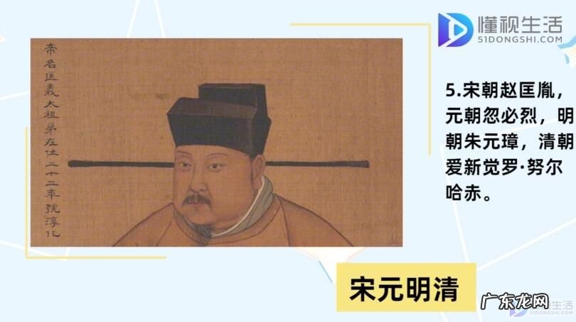 中国422个皇帝顺序？ 皇帝排名顺序