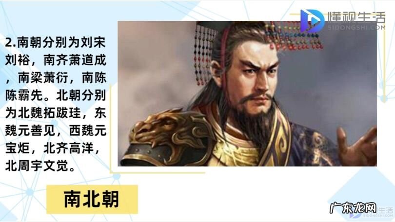 中国422个皇帝顺序？ 皇帝排名顺序