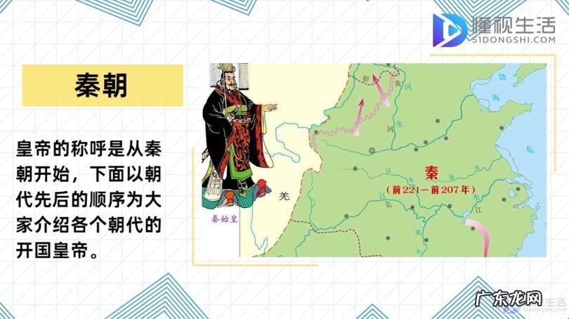 中国422个皇帝顺序？ 皇帝排名顺序