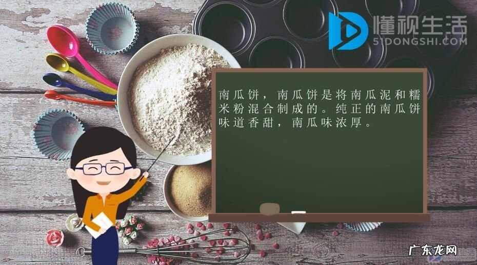 鸡蛋糯米饼？ 糯米粉可以做什么