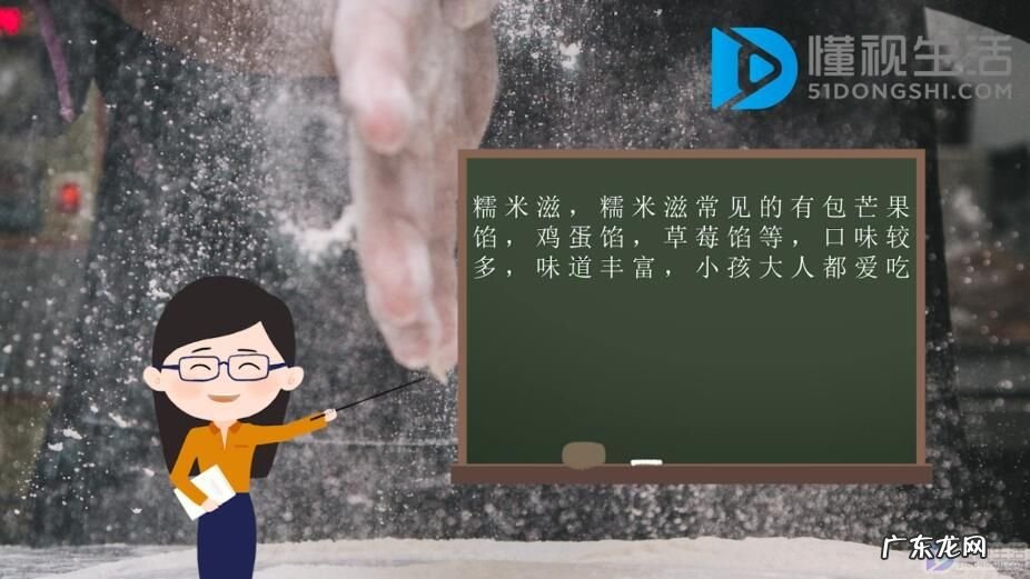 鸡蛋糯米饼？ 糯米粉可以做什么