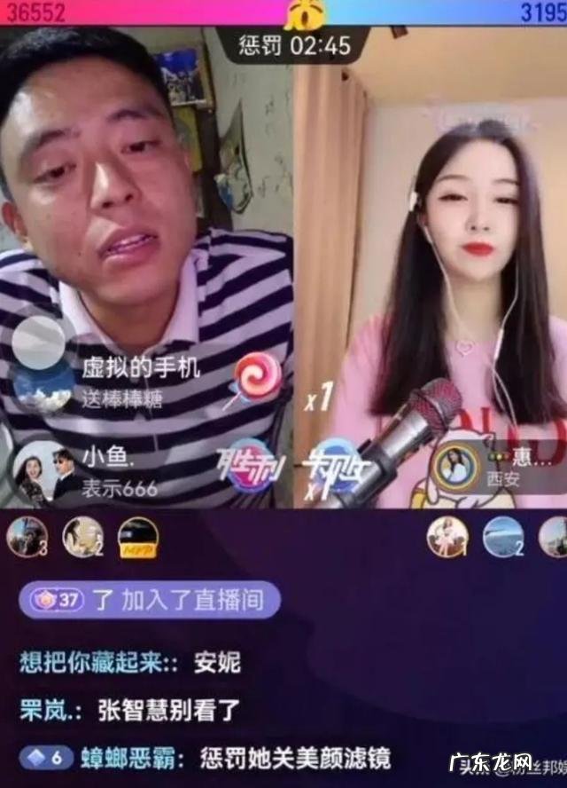 抖音网红铁山靠价值观在哪?