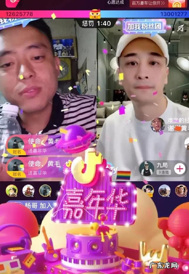 抖音网红铁山靠价值观在哪?