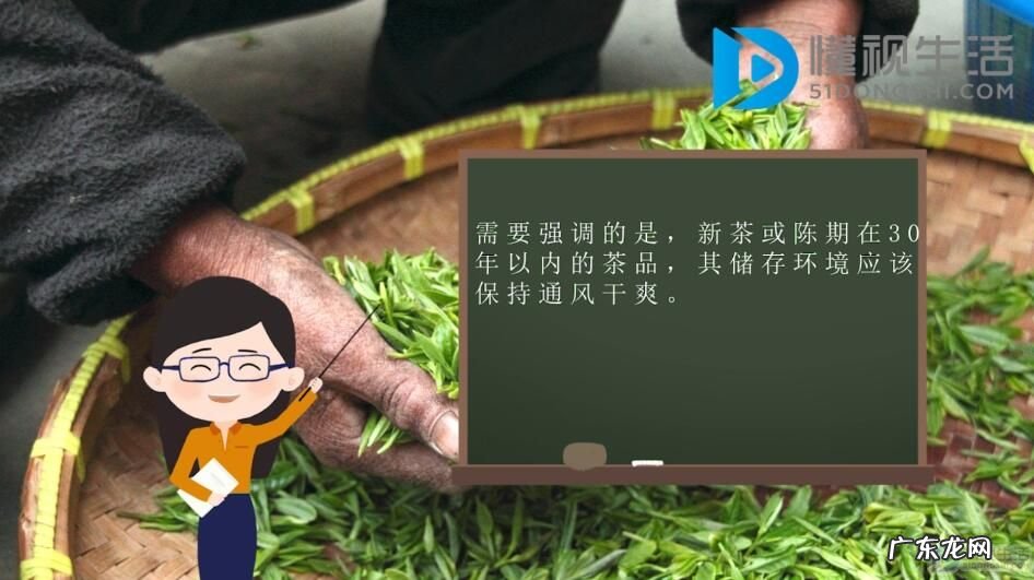 普洱茶的长期保存方法？ 普洱茶保存方法是什么