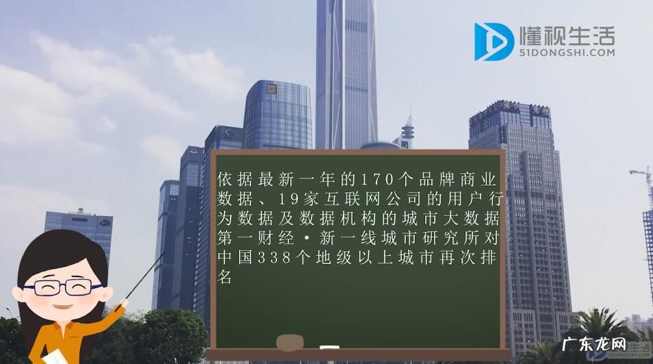 中国的二线城市有哪些? 一线城市有哪些