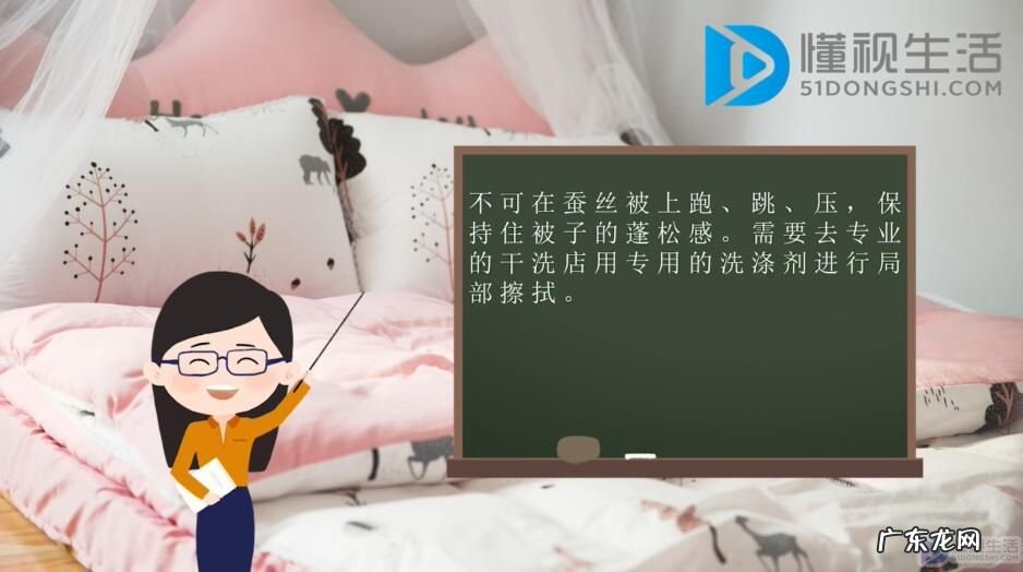 蚕丝被芯脏了怎么洗步骤? 蚕丝被如何保养