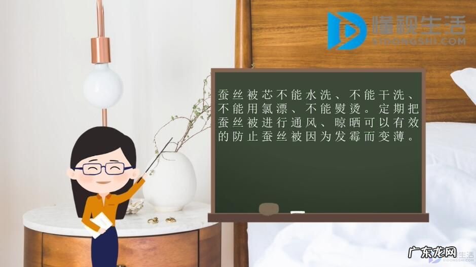 蚕丝被芯脏了怎么洗步骤? 蚕丝被如何保养