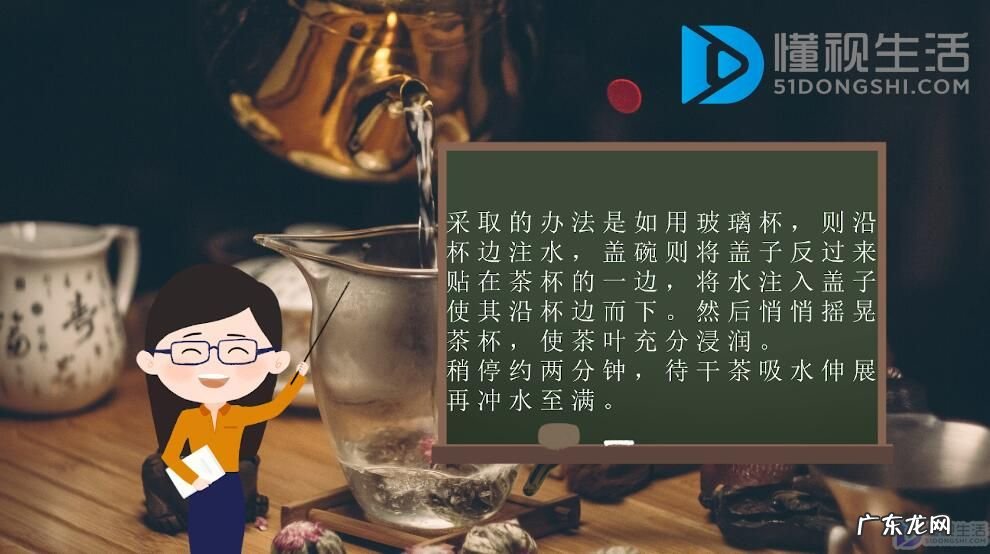 龙井茶泡法步骤? 龙井茶的冲泡方法