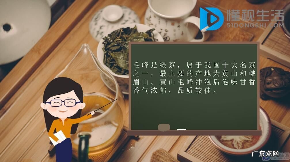为什么绿茶第一泡不喝? 毛峰是什么茶