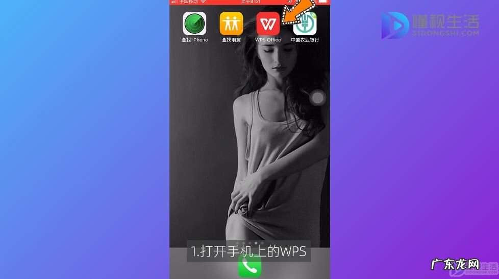 微信小程序表单制作? 手机怎么做表格