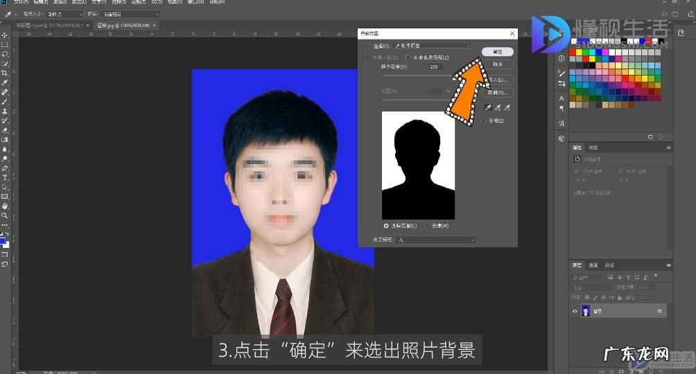 哪个手机修图软件可以换背景? 怎么把照片背景换成白色