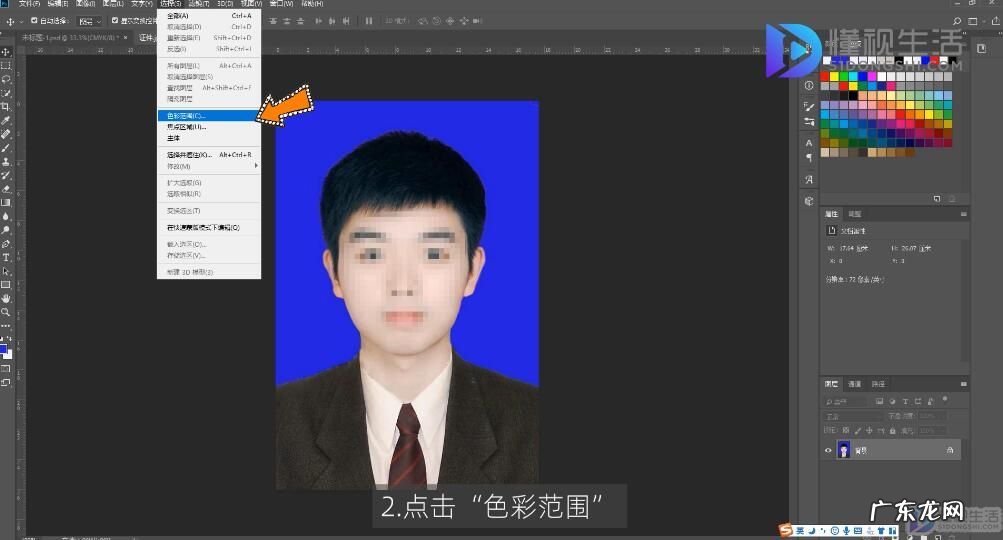 哪个手机修图软件可以换背景? 怎么把照片背景换成白色