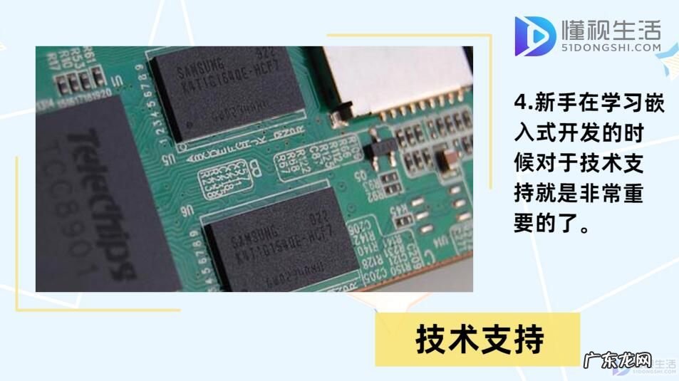 撒网新手入门选择? 新手入门应如何选择ARM开发板