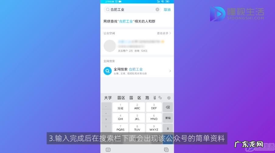 新版qq公众号怎么没有了? qq公众号在哪里找